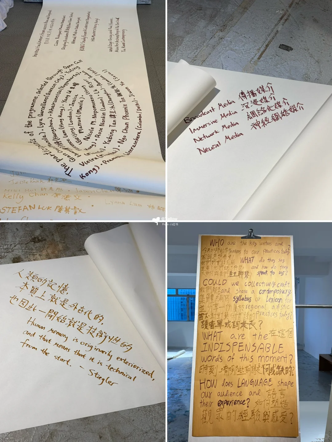 香港新展｜草稿模式??