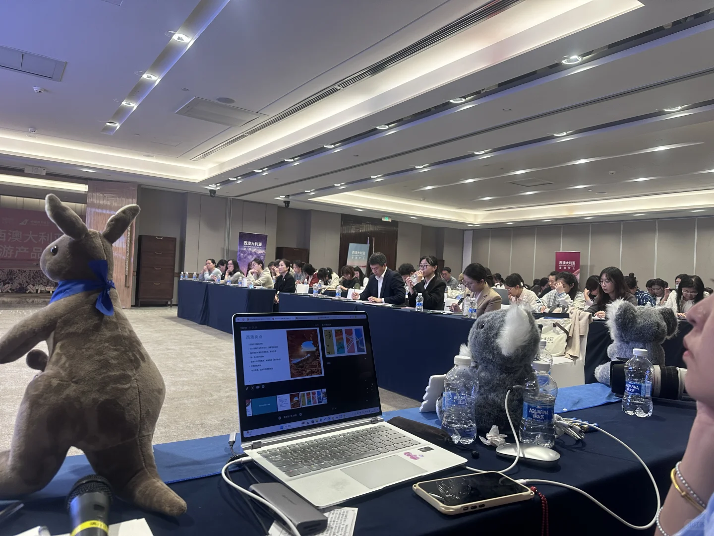 2024西澳大利亚州旅游产品推介会?