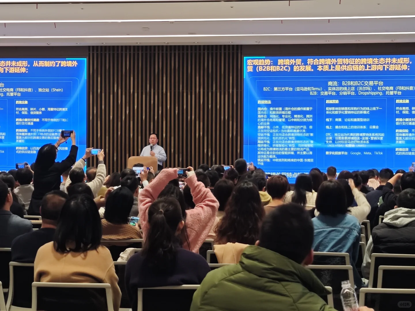 思考猫SCOM供应链与采购经理人年度大会