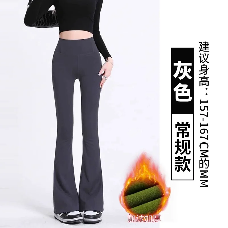 可LuLu平替喇叭瑜伽裤?59?