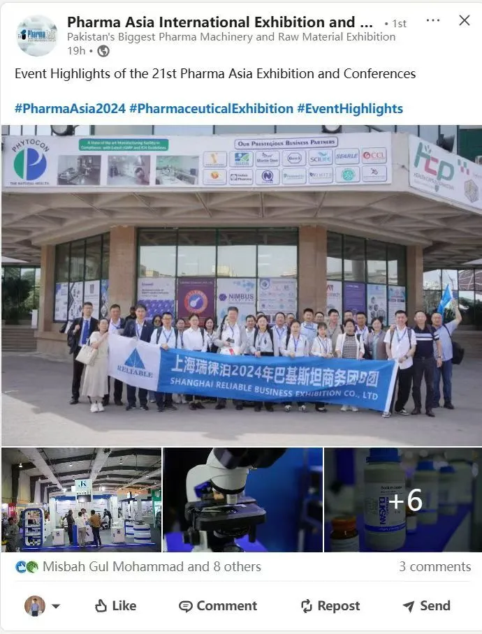 2025巴基斯坦制药展Pharma Asia 招展中