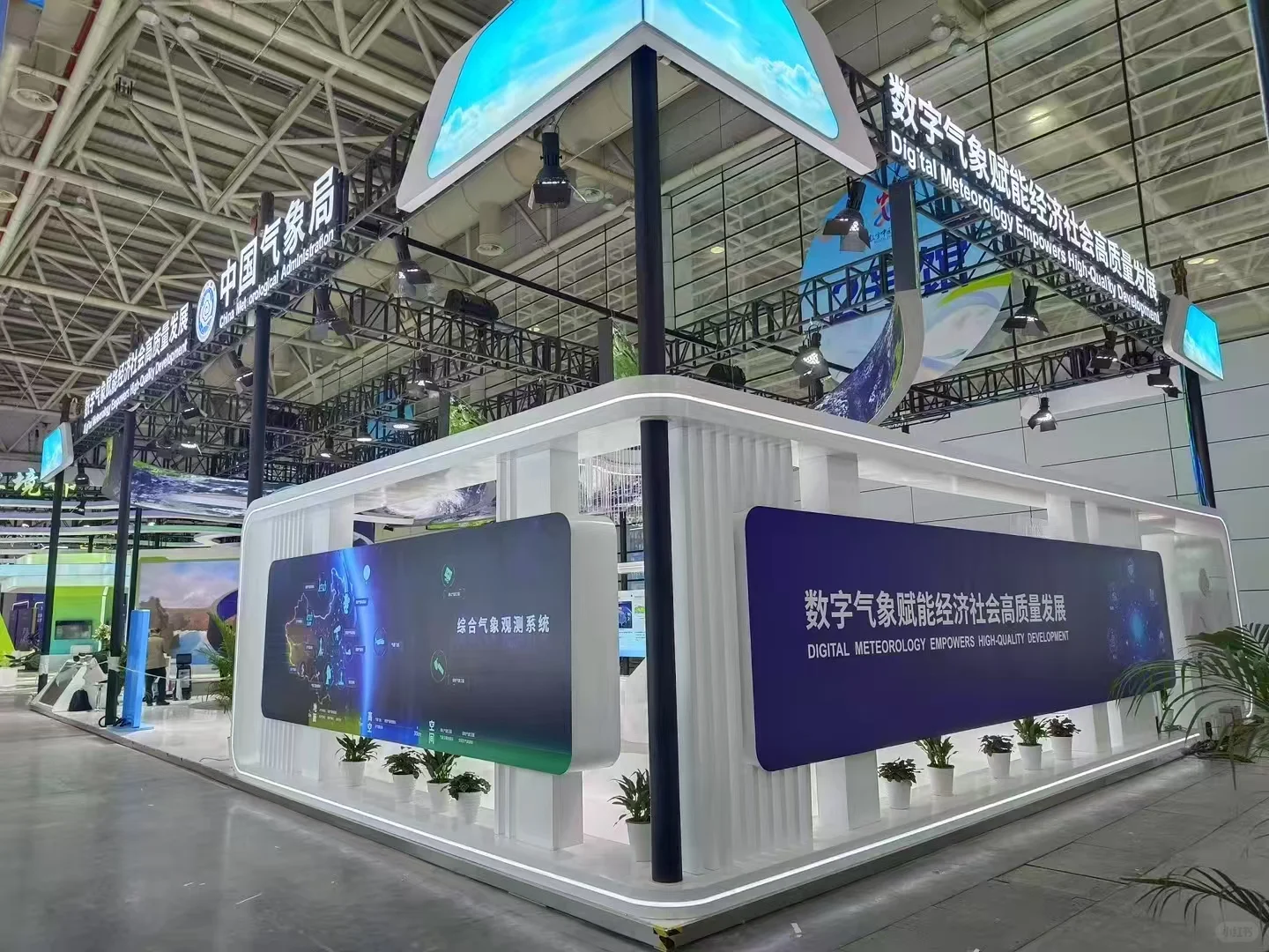 展会展位设计搭建