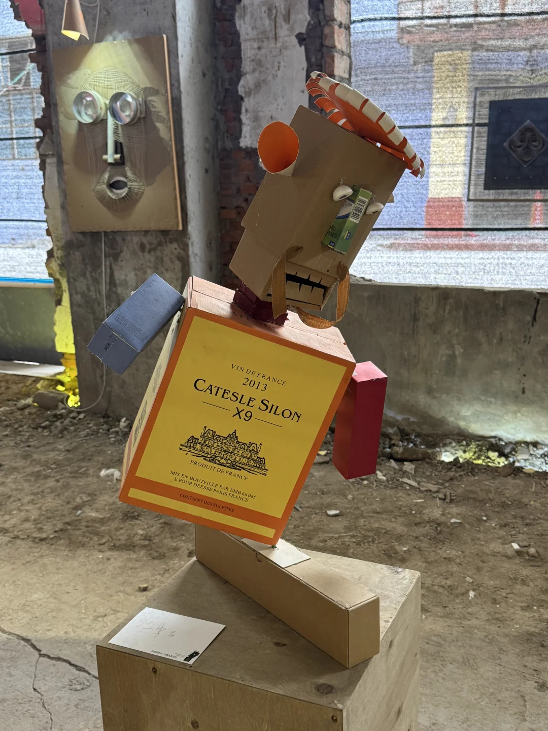 嘴脸-实验现场?南通工厂废墟风新展