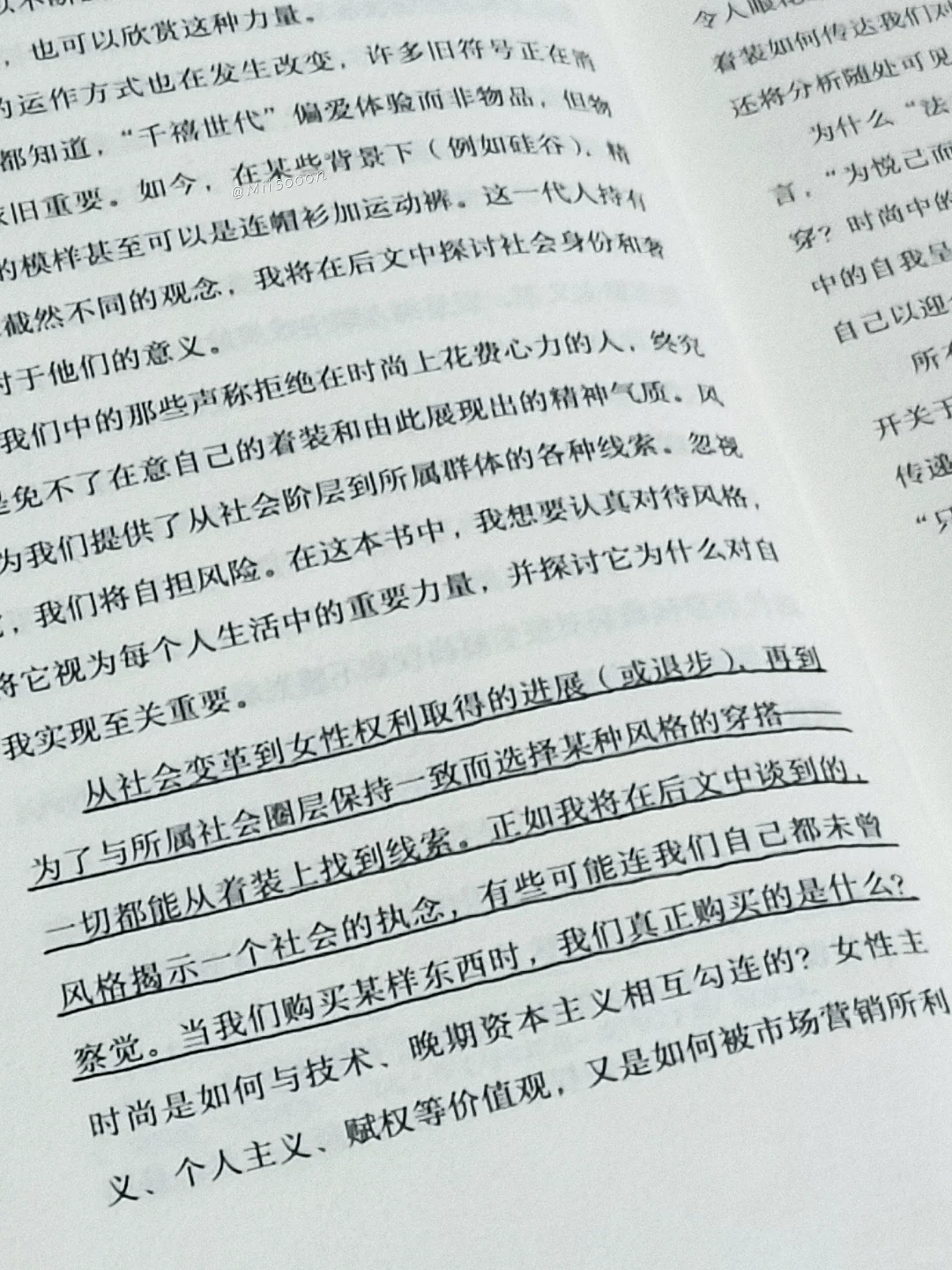 “说真话的人都坐后排。”