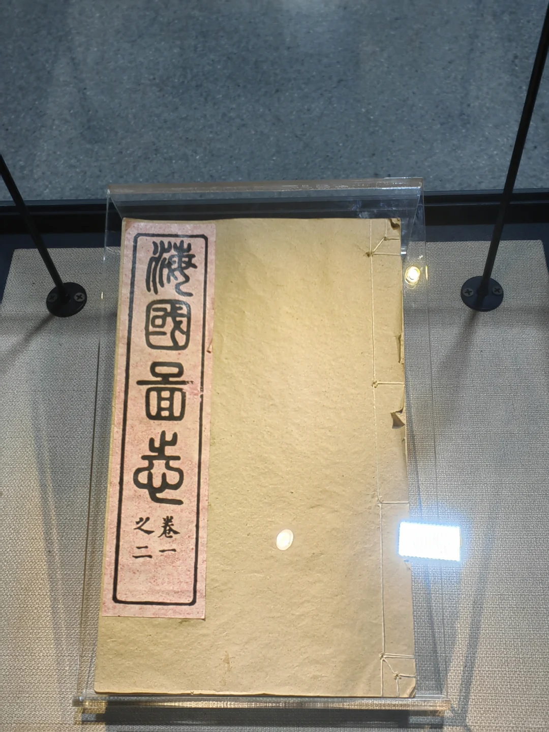 沈阳——中国工业博物馆