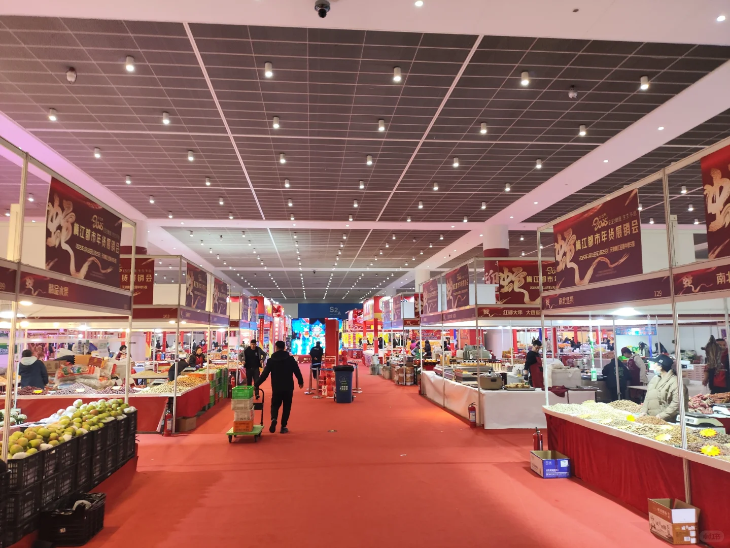 天津梅江年货展销会