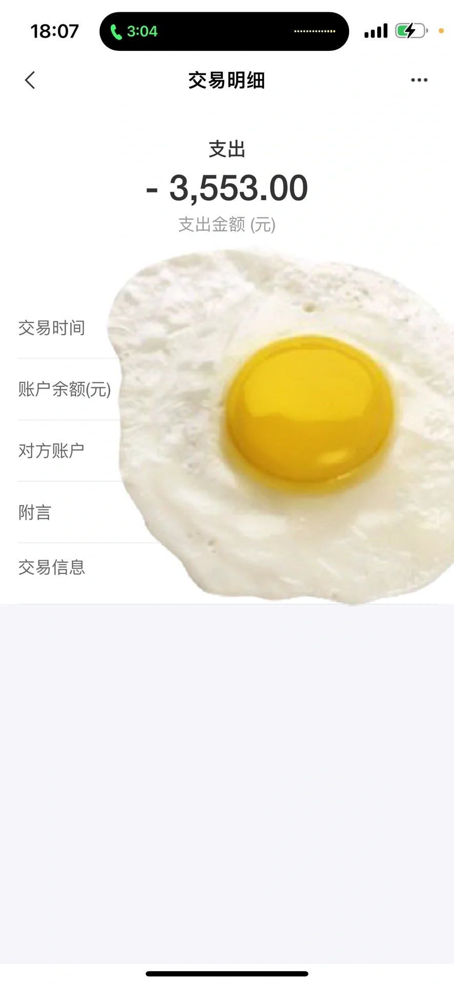 分享|展销会上药材骗局（一）