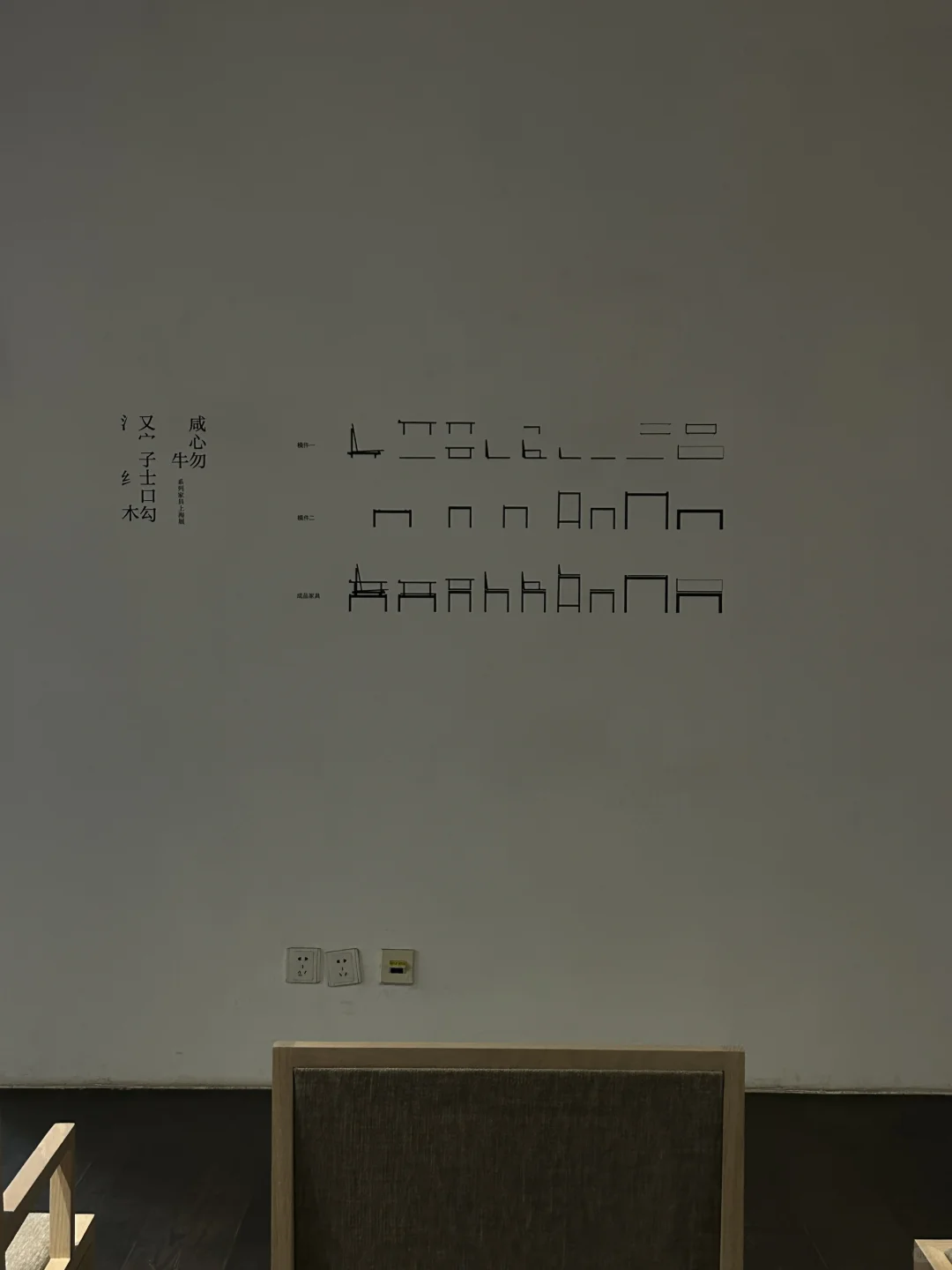 上海看展｜设计共和三展连看，免费又出片！