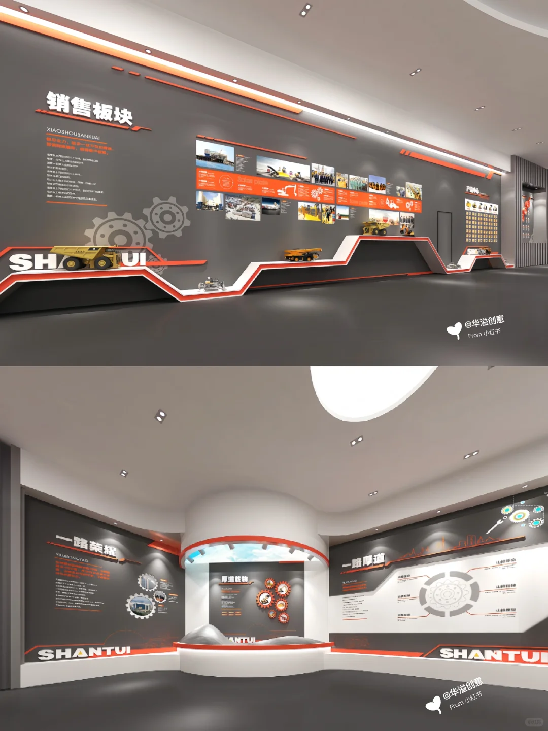 山推力量·工程机械企业展厅设计丨案例分享