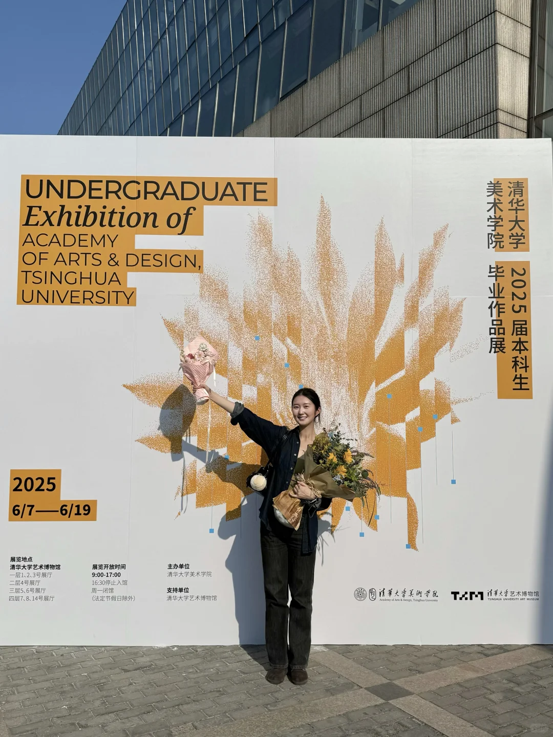 清华美院毕设展｜行逸者探索智能老龄化社会