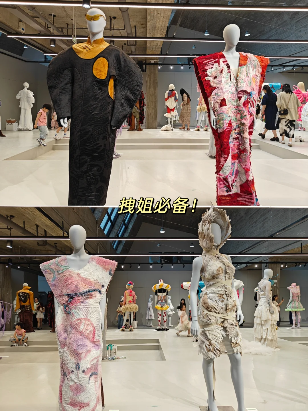 ?ENFP必逛！杭州国美服装设计毕业展攻略