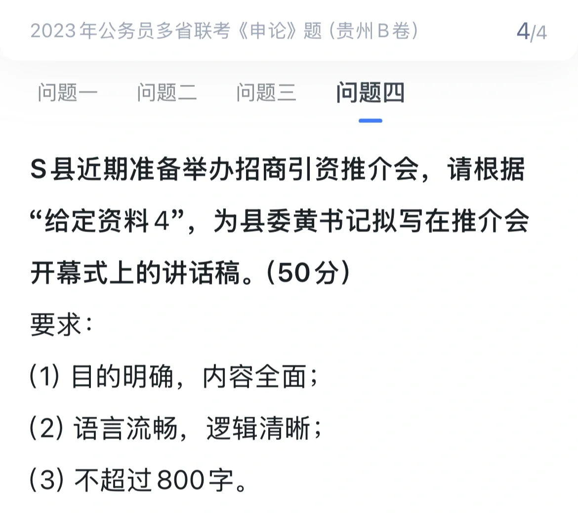 冷天就要喝冰美式！