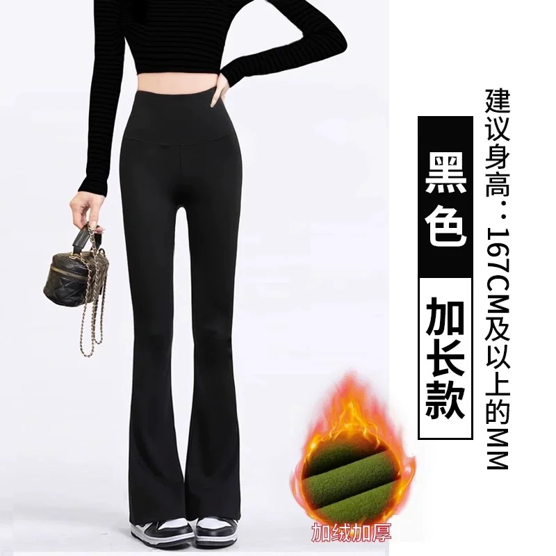 可LuLu平替喇叭瑜伽裤?59?