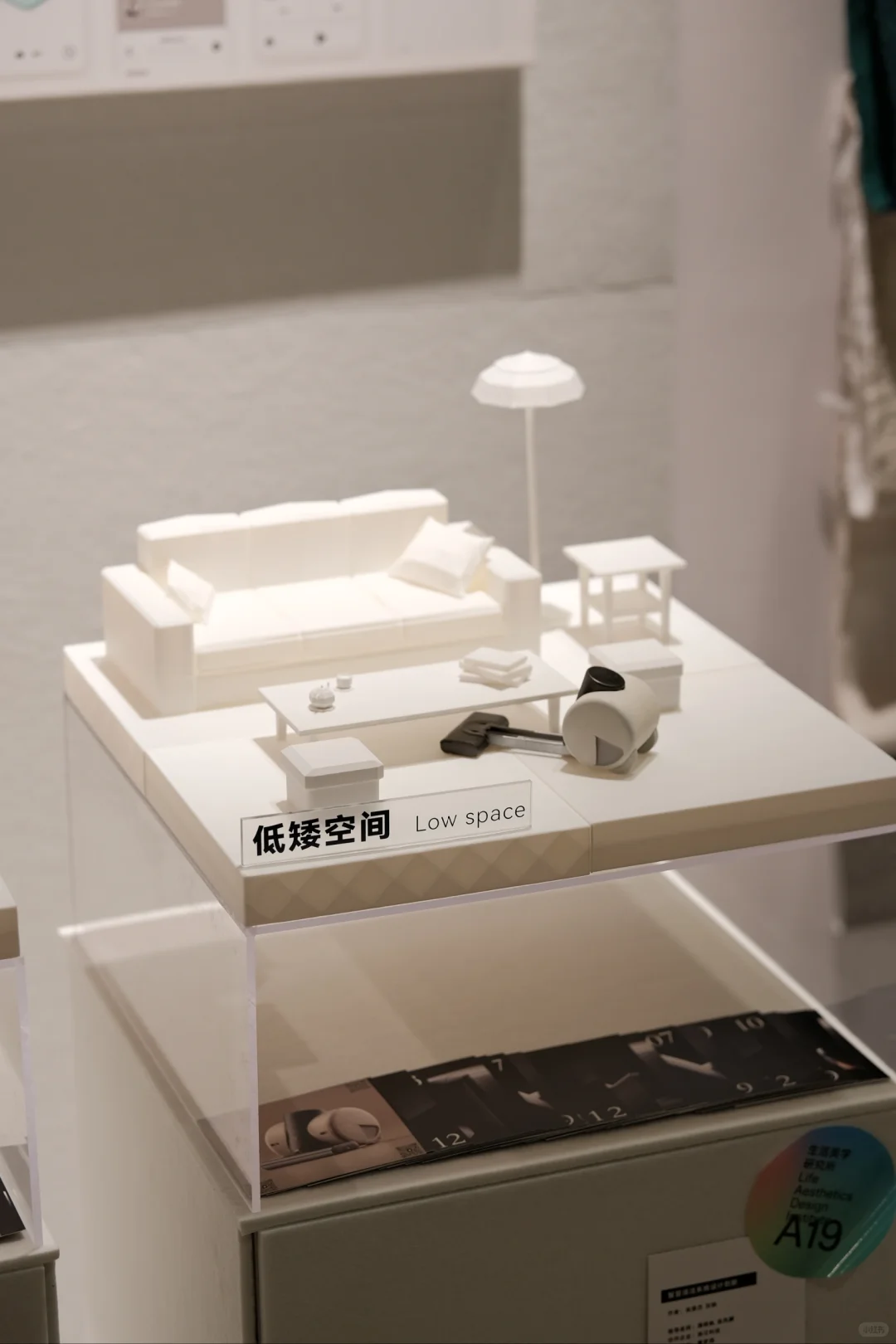 Cylin 你的空间清洁管家