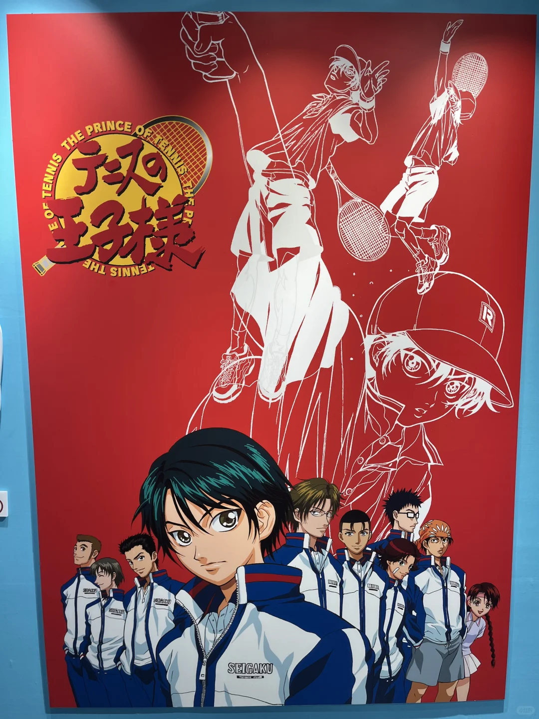 【网球王子】动漫展?