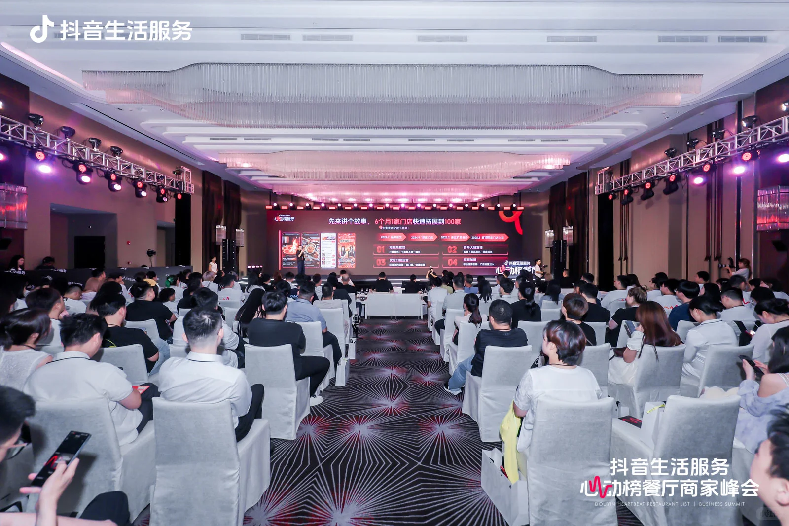 和商户一起来领奖啦