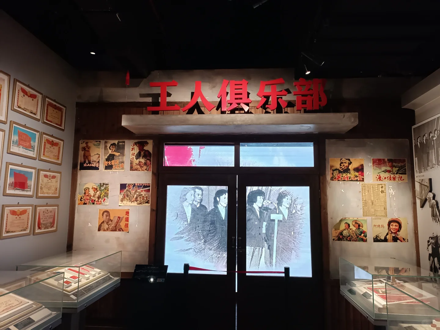 重庆工业博物馆