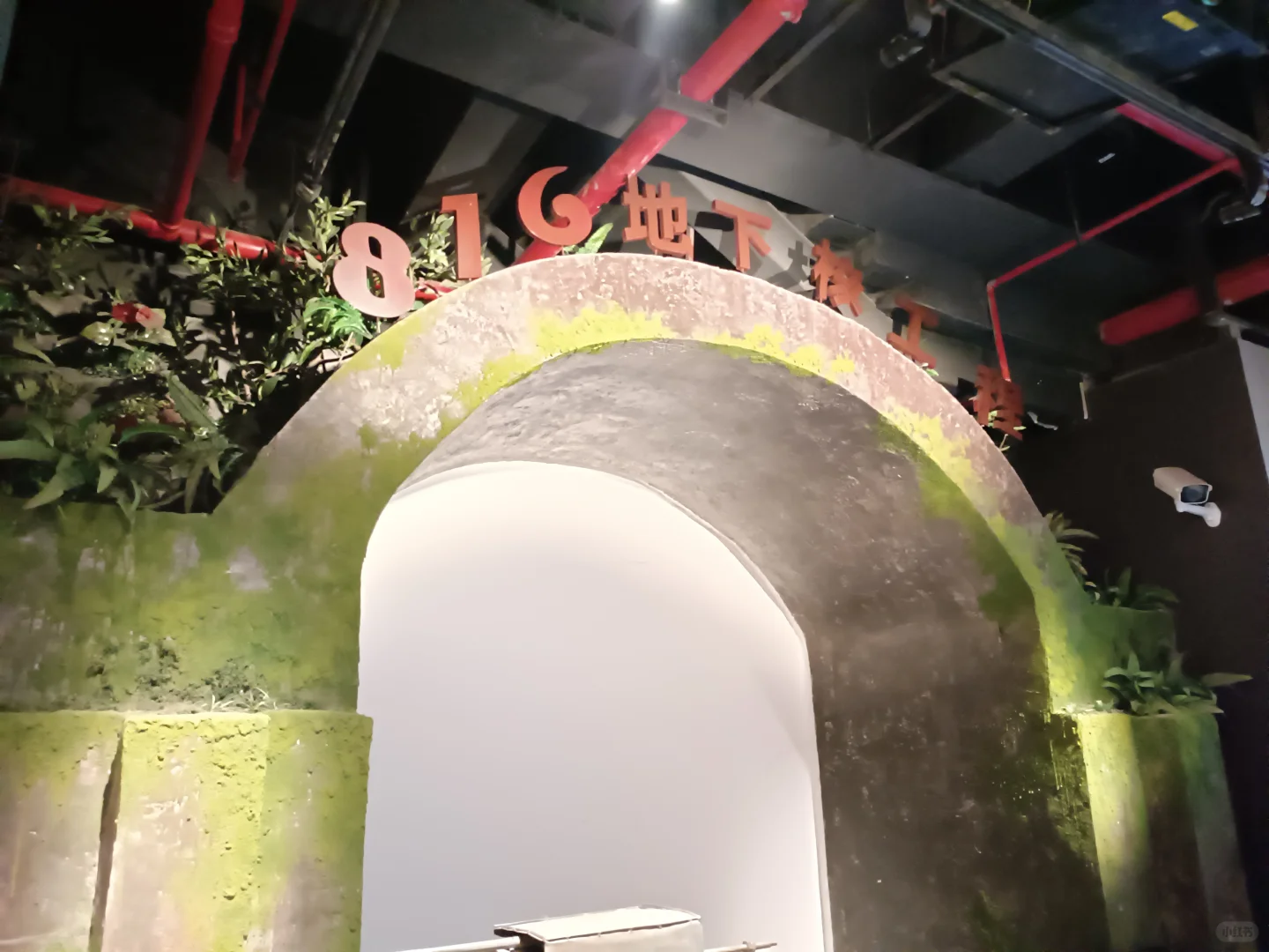 重庆工业博物馆