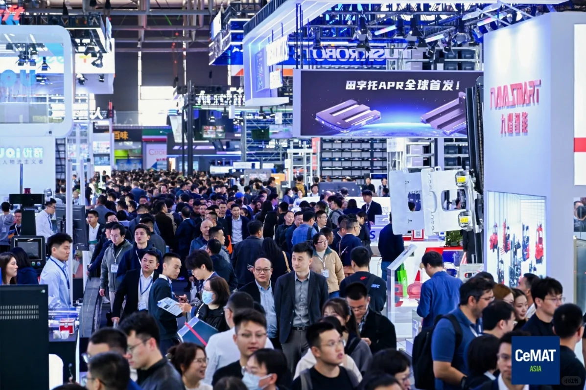 上海物流设备展览会