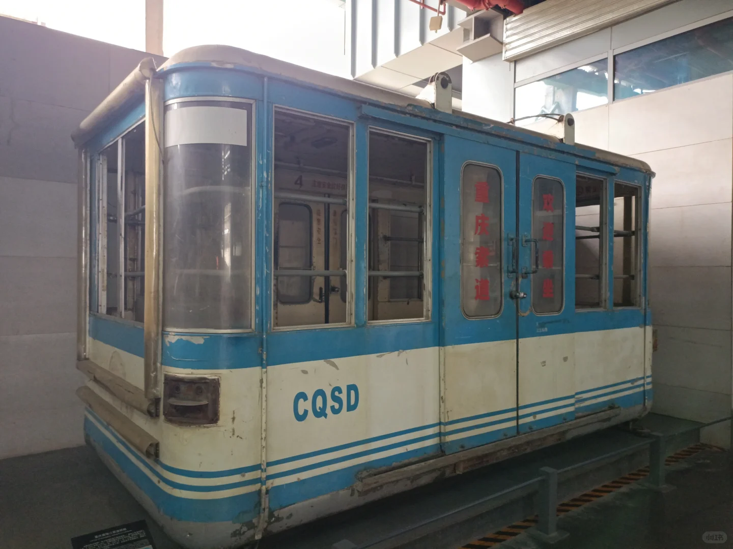 重庆工业博物馆