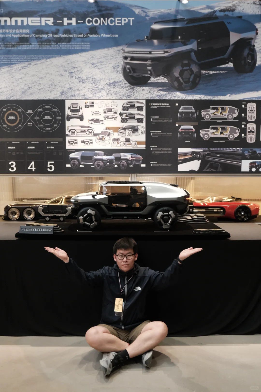 中国美术毕业展-HUMMER-H-CONCEPT