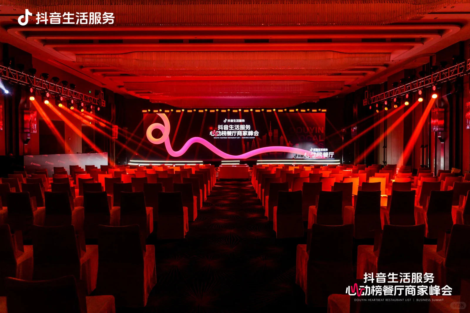 和商户一起来领奖啦