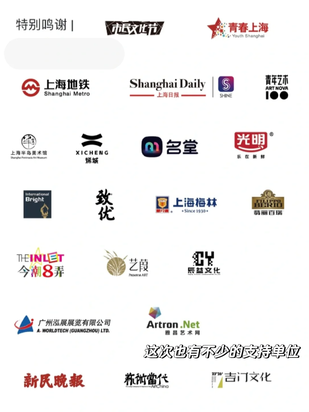 ?美术生参展干货总结❗️央美学生的投稿tips