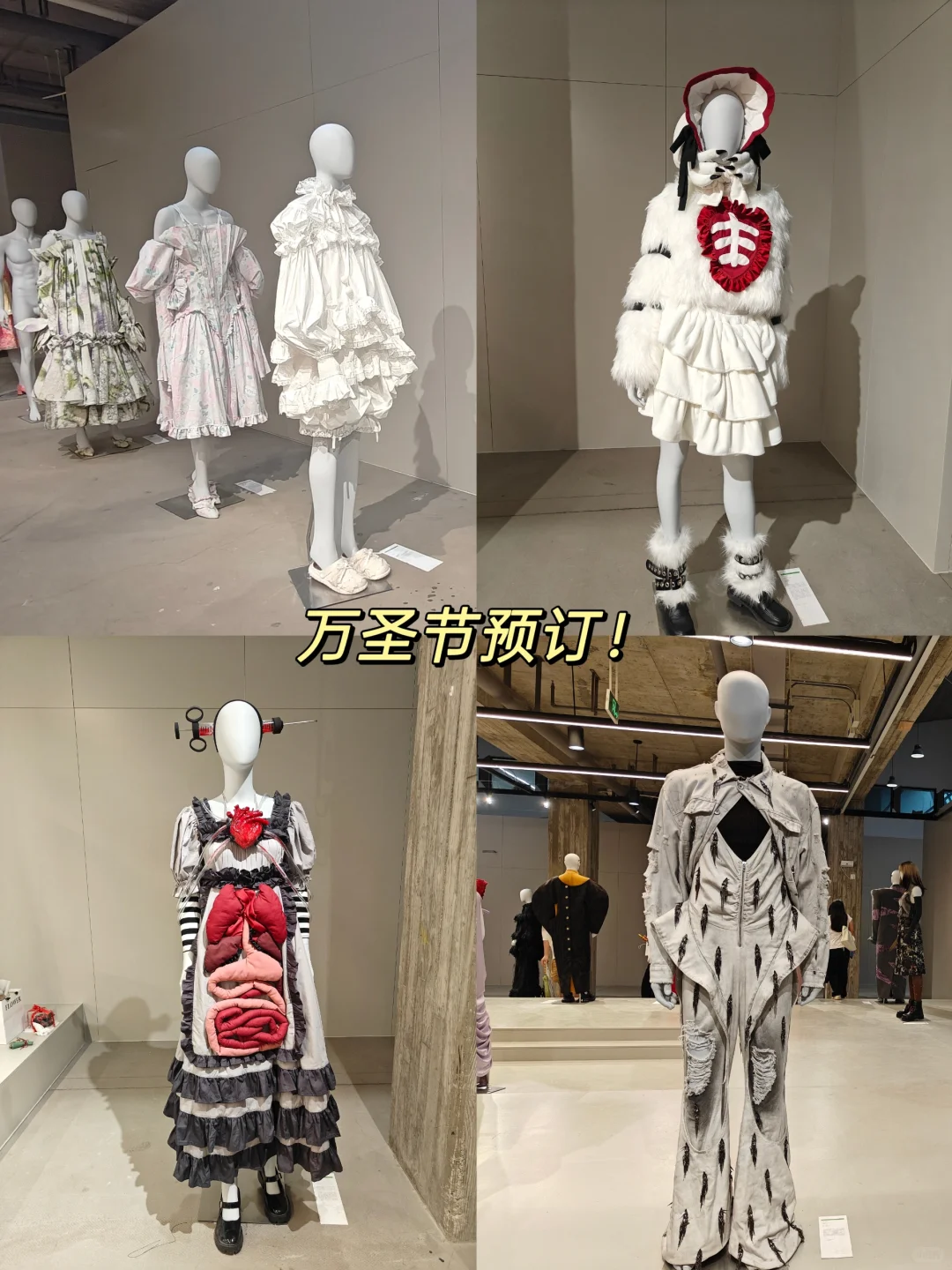 ?ENFP必逛！杭州国美服装设计毕业展攻略