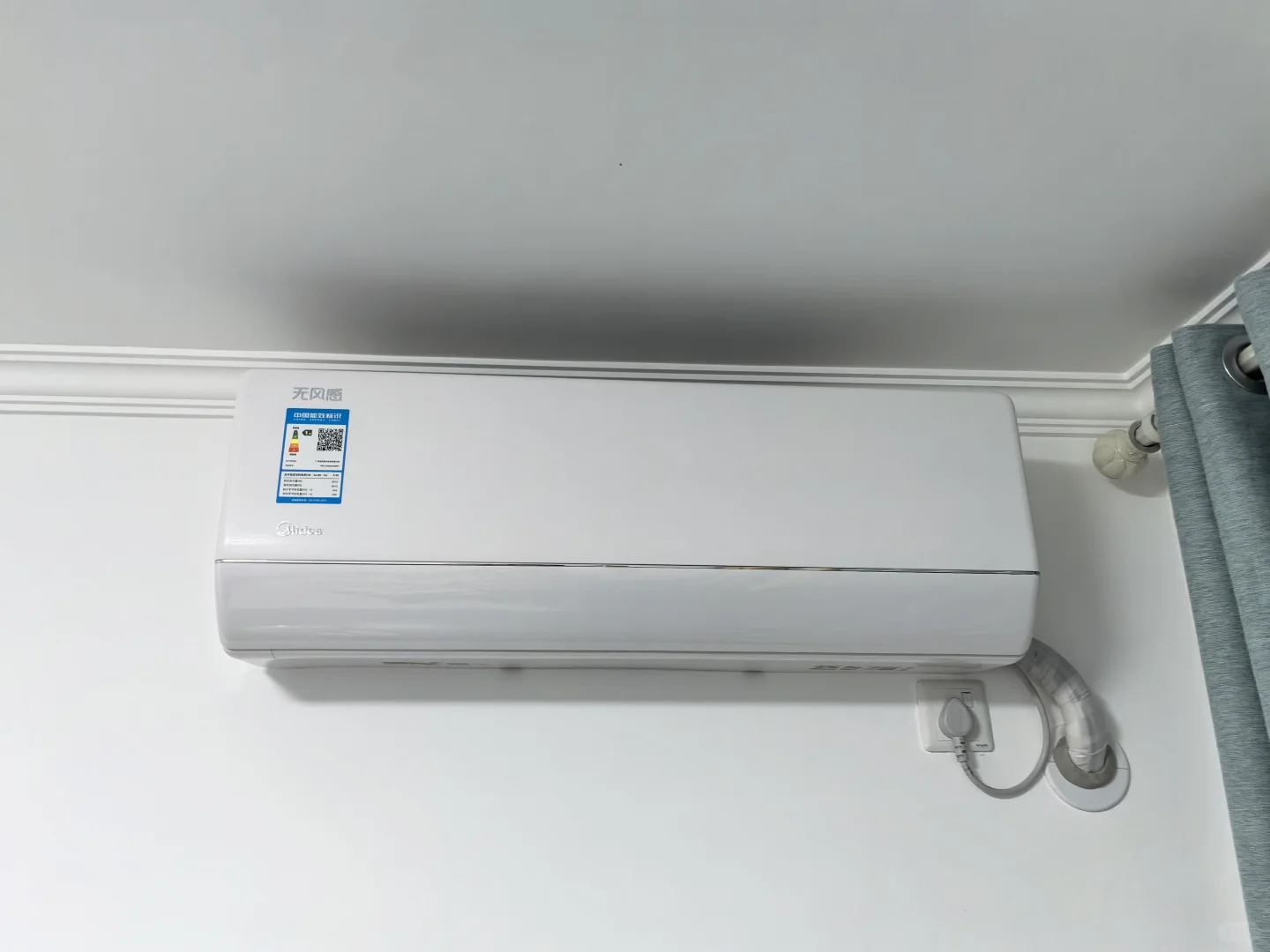 迷住团购美的无风感