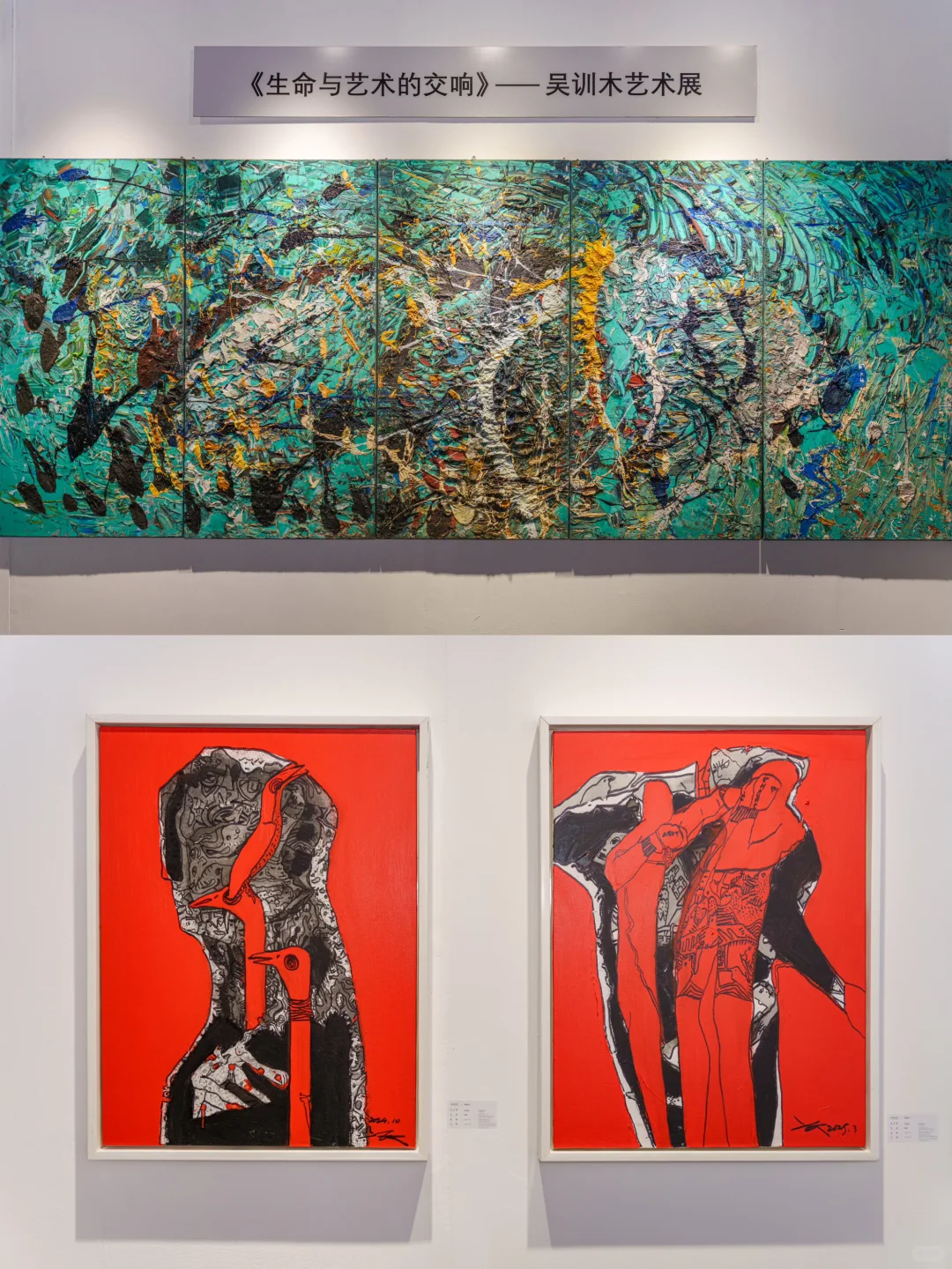 错过就要再等一年的2025艺术周，还不去看吗？