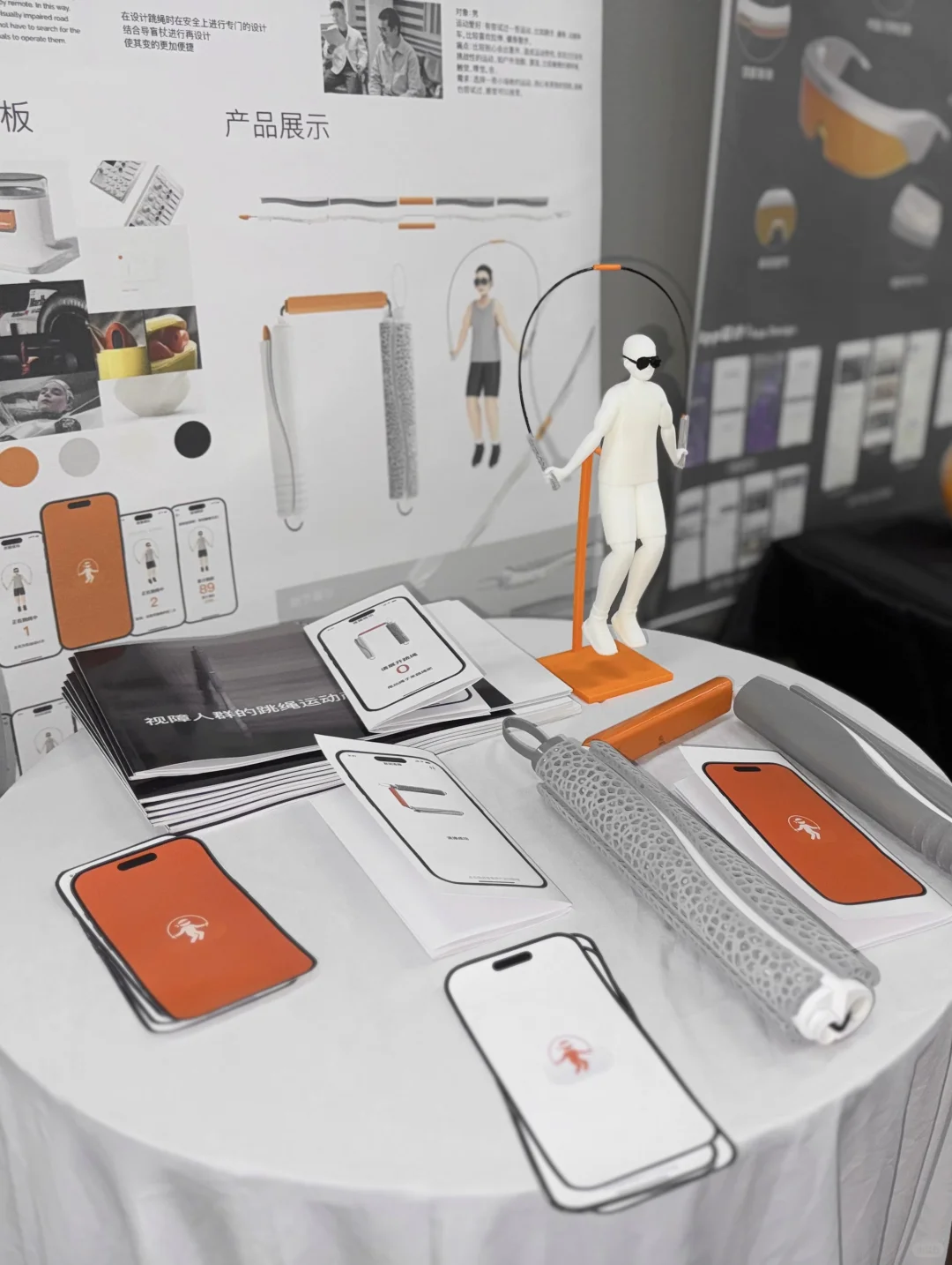 深圳大学 ｜2025毕业展 ｜产品设计2