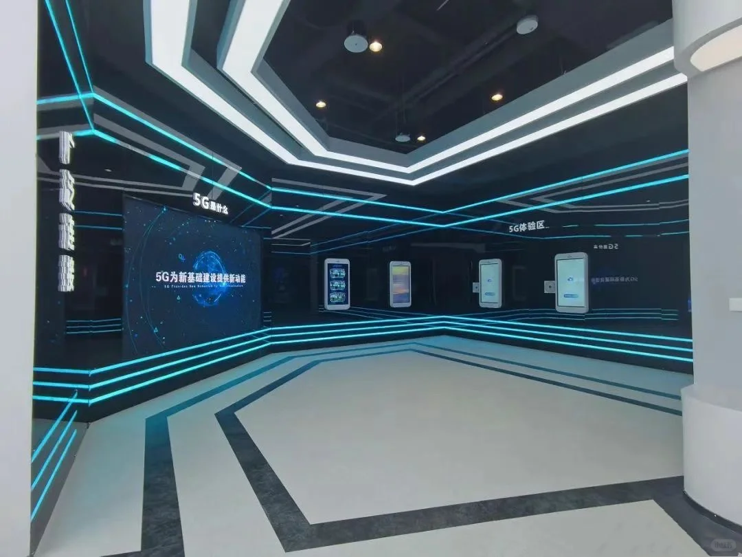 互联网数字展厅#