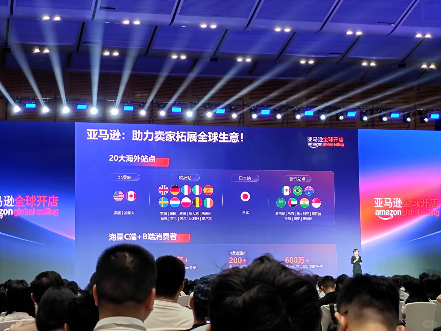 终于来了，干货满满！