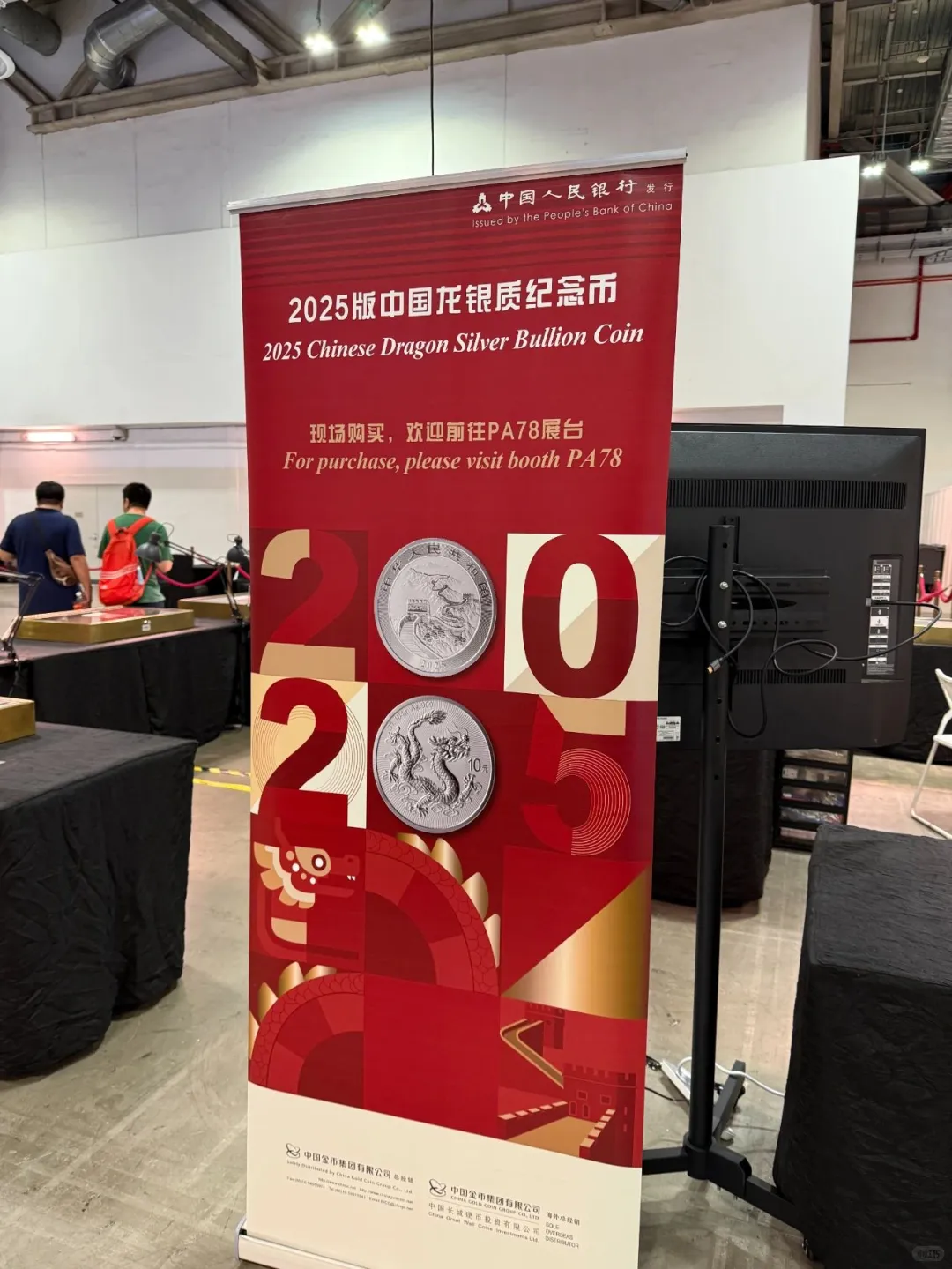 新加坡钱币展：全球500家展商带来的盛宴！