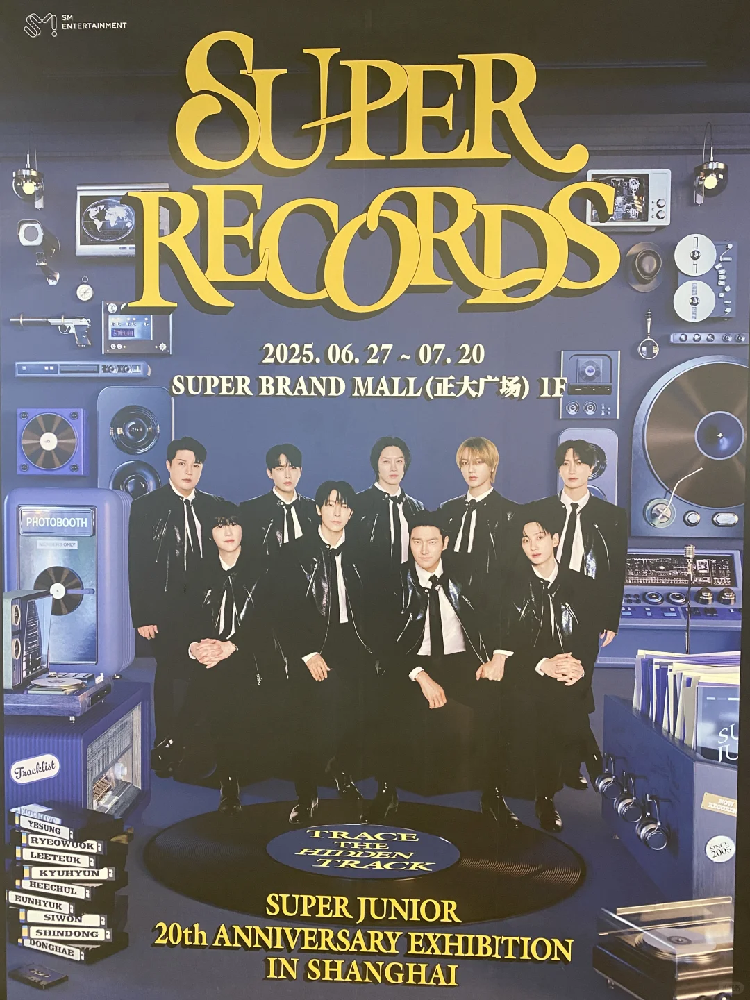 打卡20周年展览会