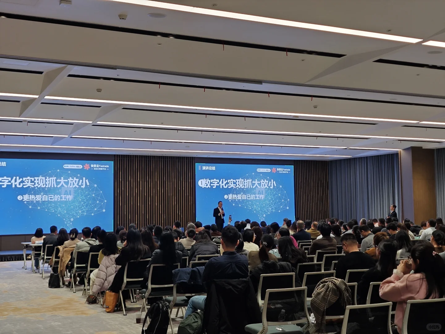 思考猫SCOM供应链与采购经理人年度大会