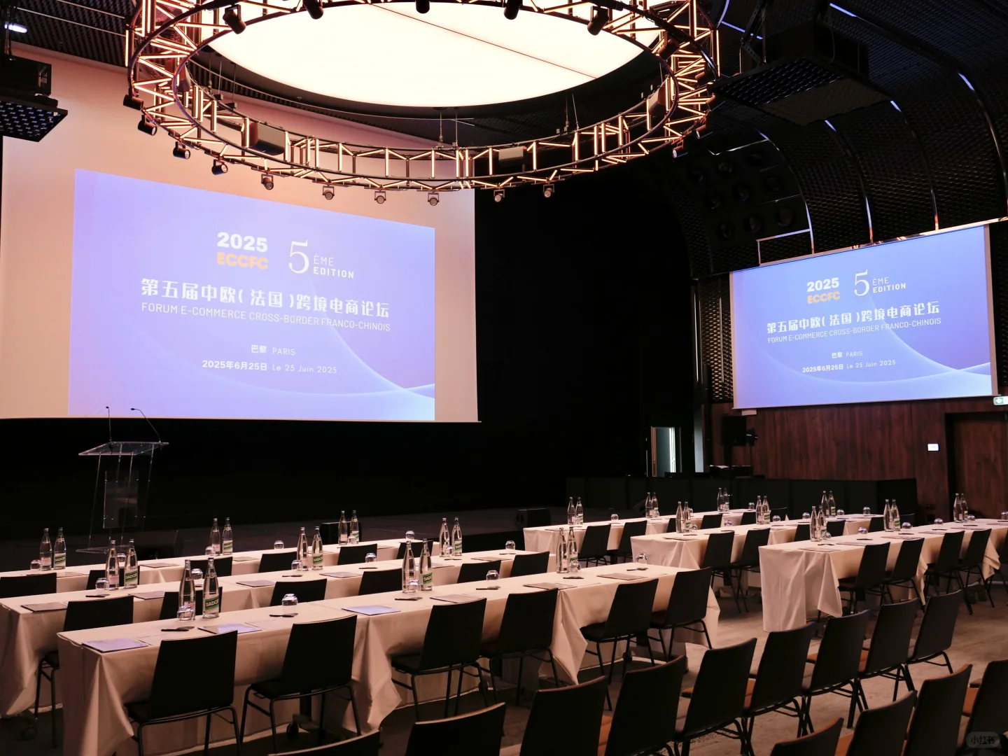 ECCFC2025圆满闭幕：展科技之翼，登时代之峰