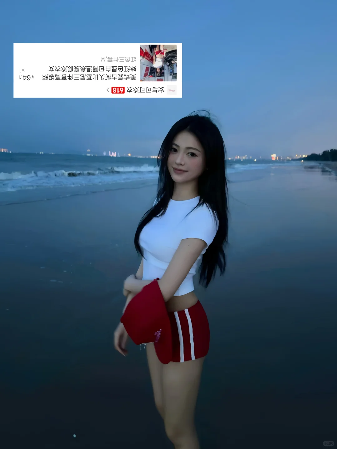 pxx平价穿搭海边篇?️?