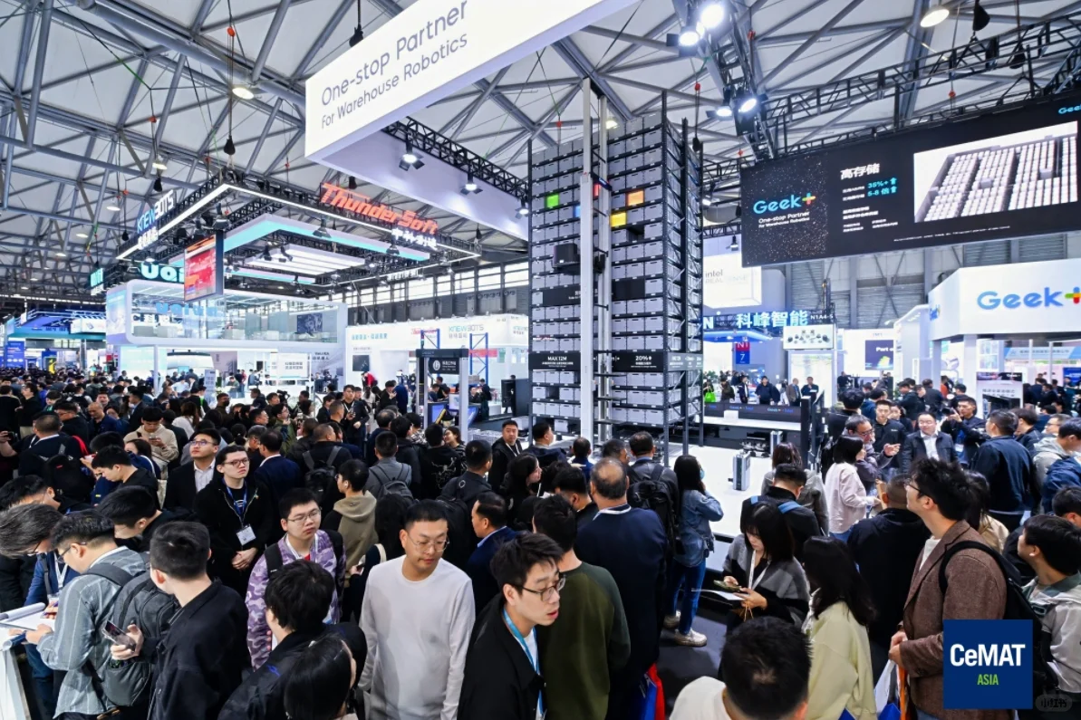 上海物流设备展览会