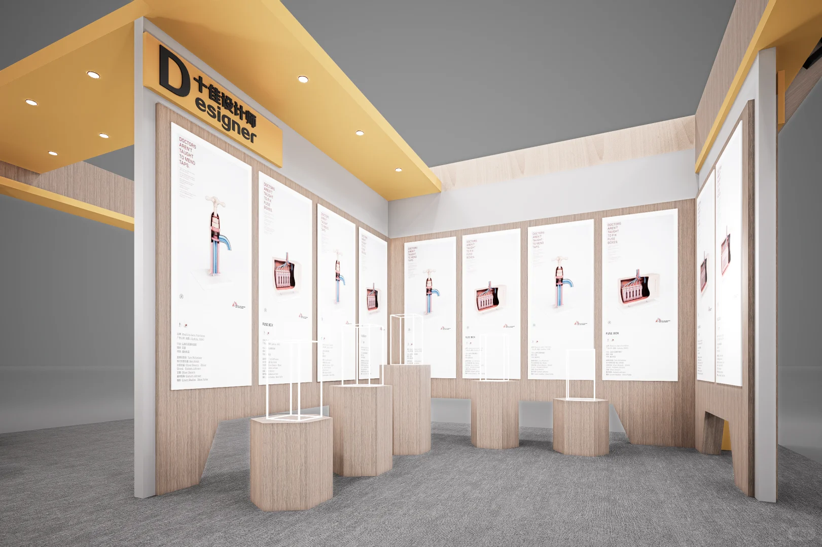 工业展，展会展台设计策划搭建！