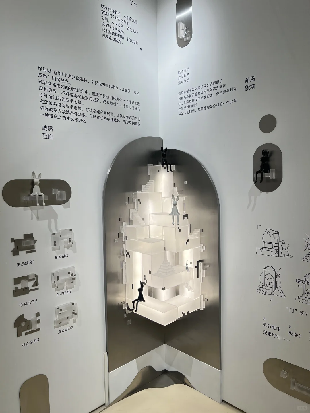“看看别人的毕业设计”之央美毕业展?附攻略