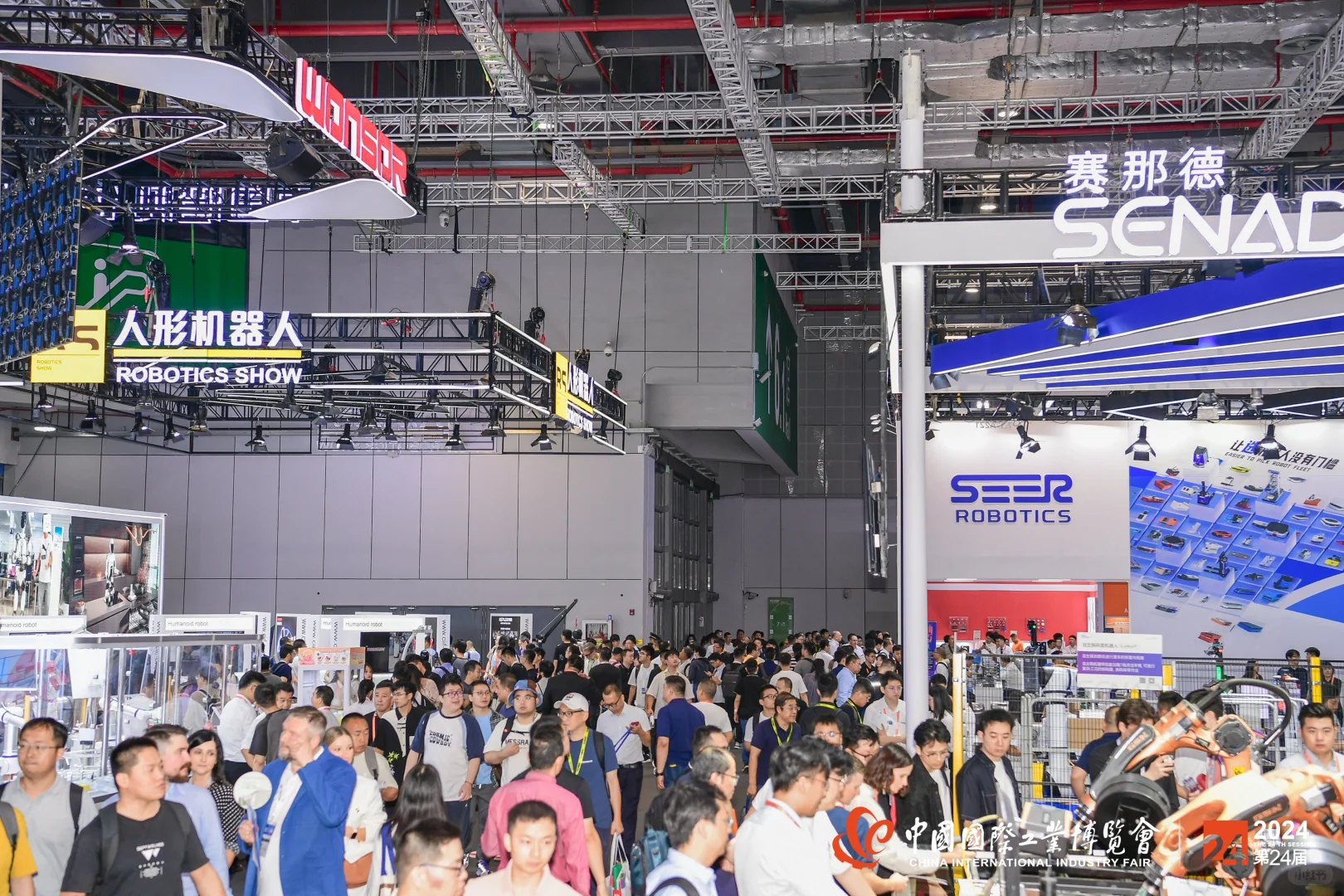 #?第25届中国工博会机器人展智领未来