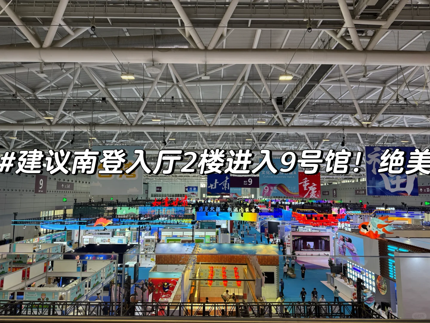 非遗控狂喜?2025文博会真·宝藏大展❗️