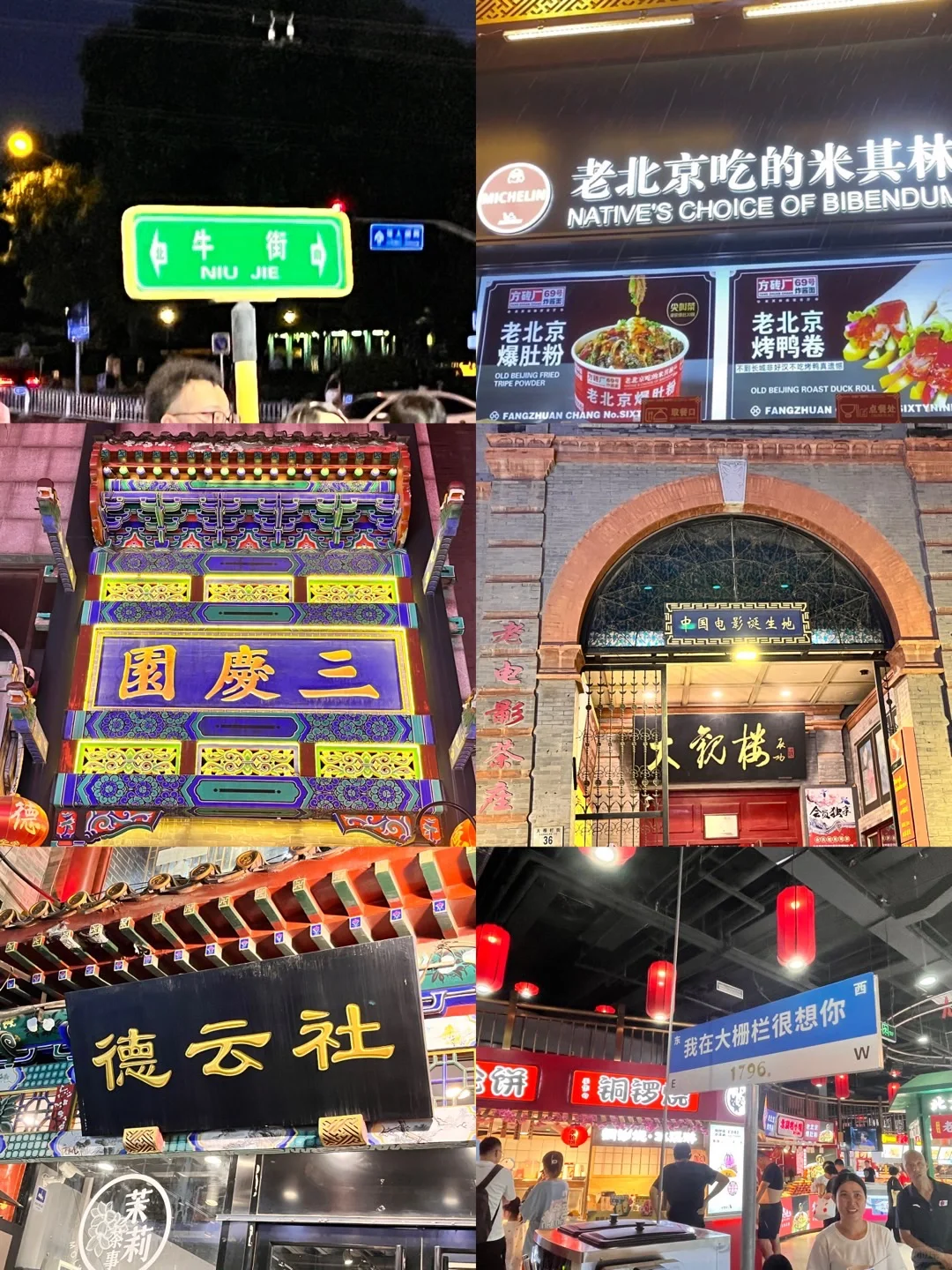 全国高等学校民航服务技能大赛||推介会（上）