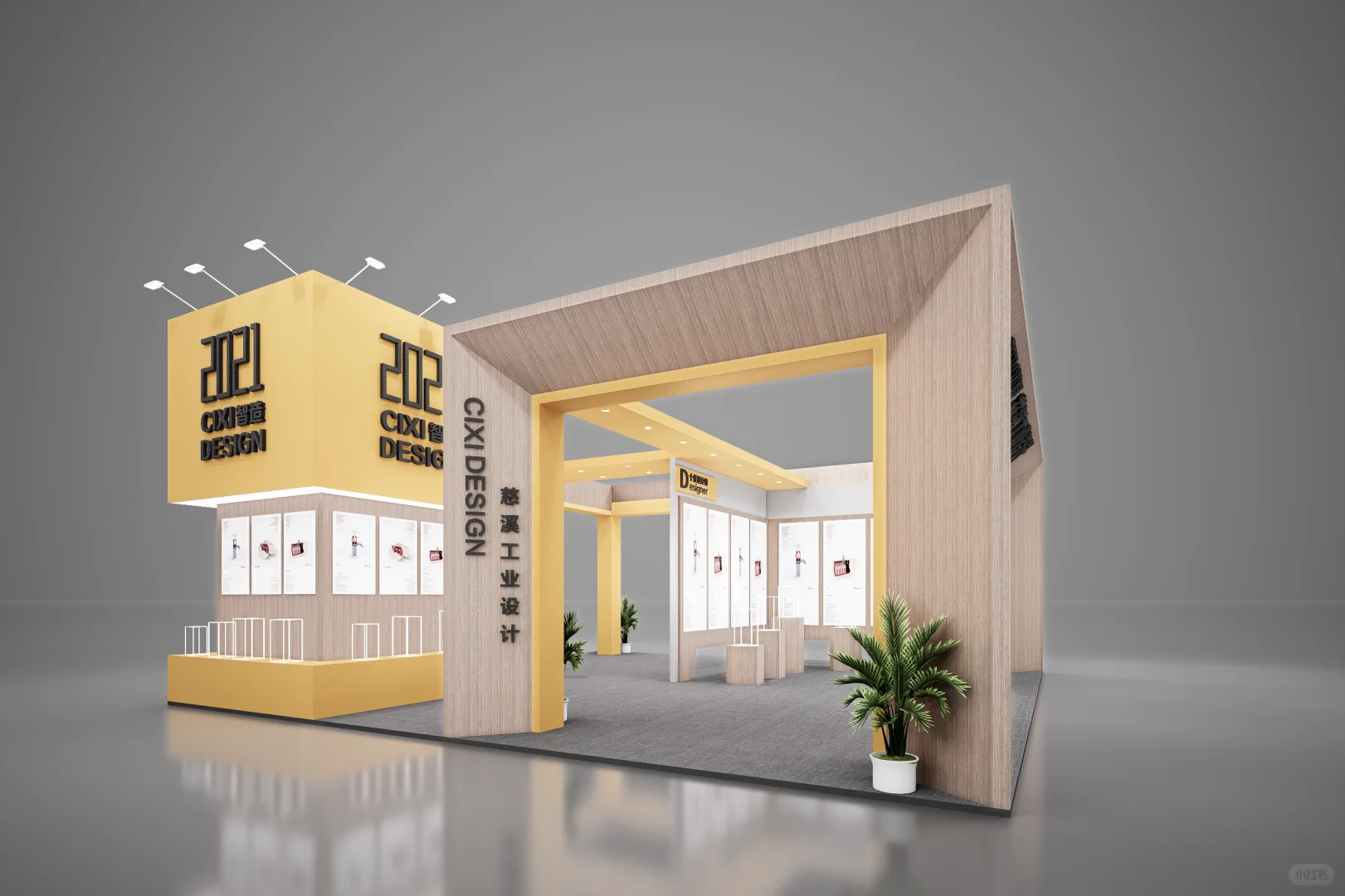 工业展，展会展台设计策划搭建！