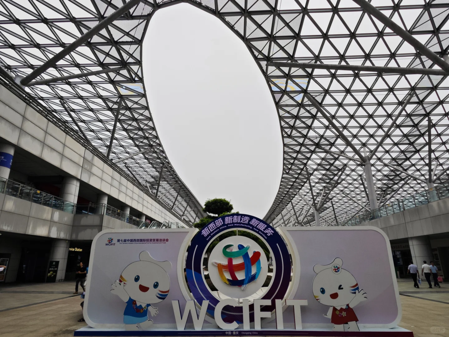 wcifit！这个展真的好好看！