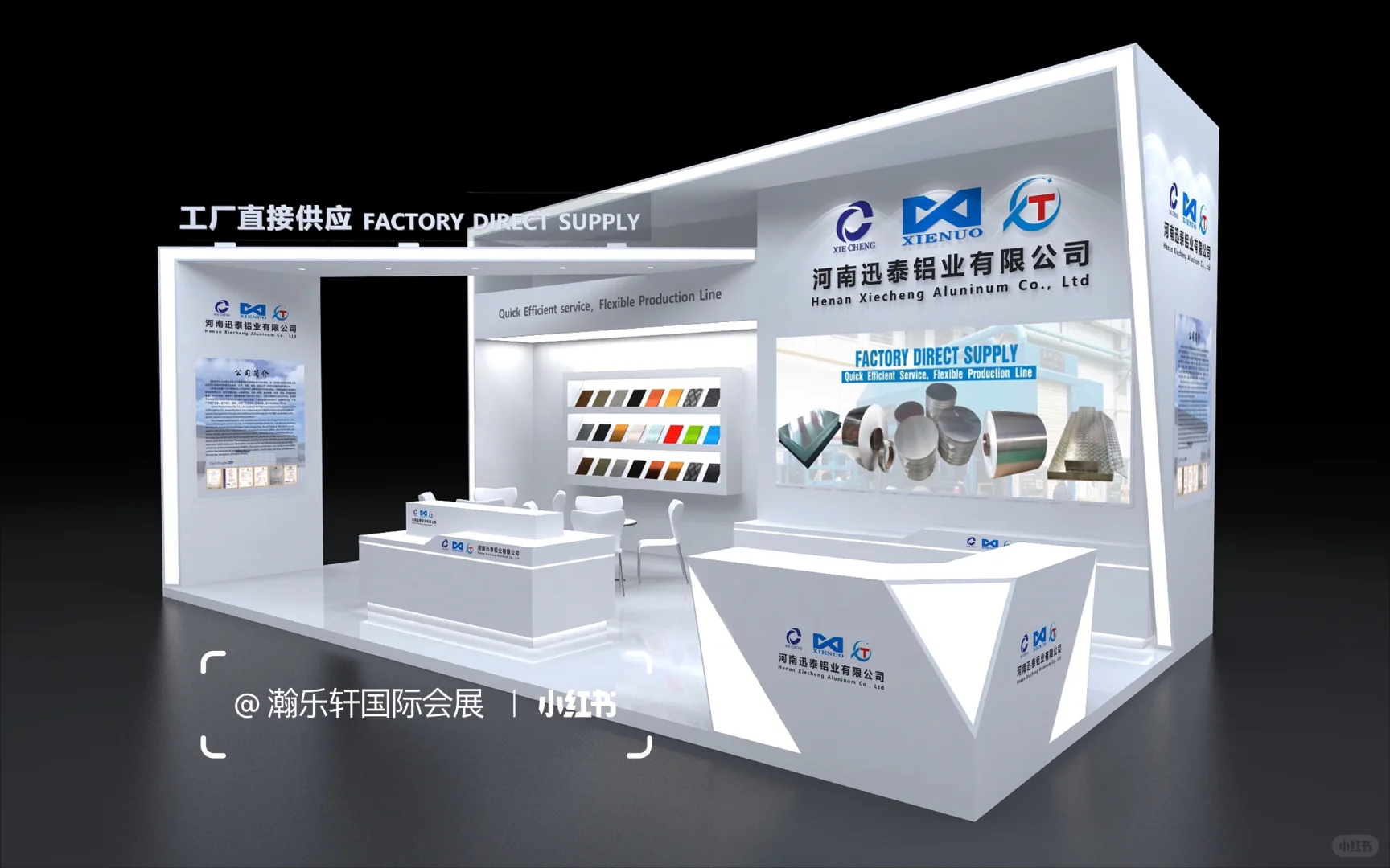 上海??|铝工业展展台搭建，45平几何空间感