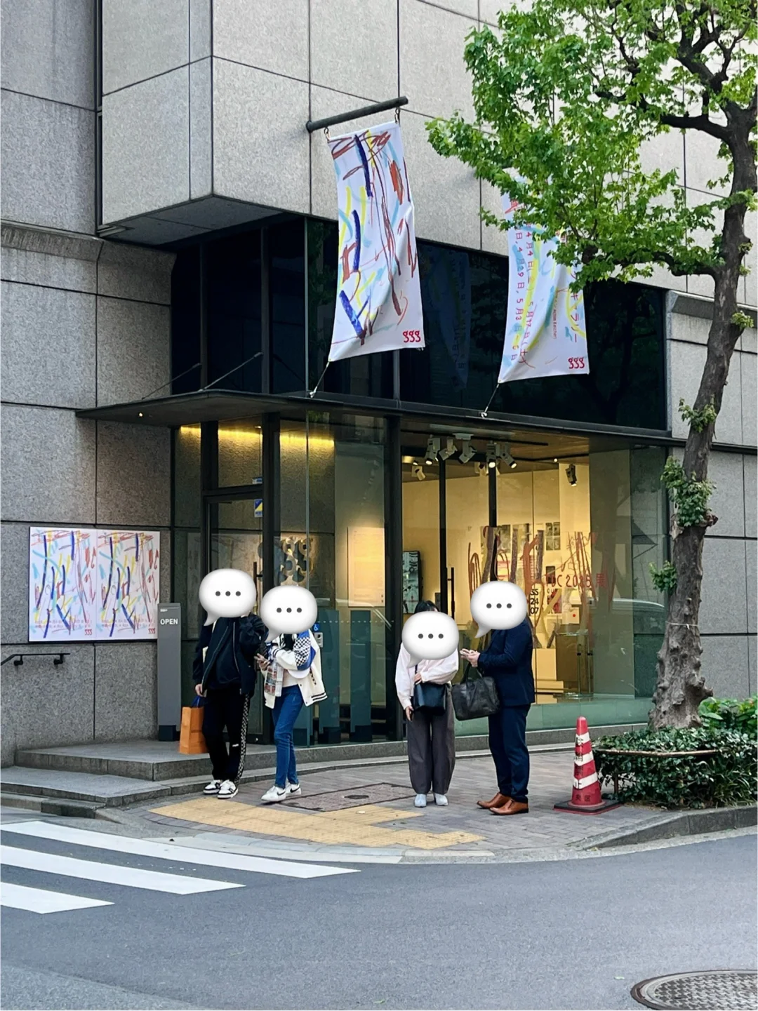 东京看展｜松弛与脑洞并行?️又是一年TDC！
