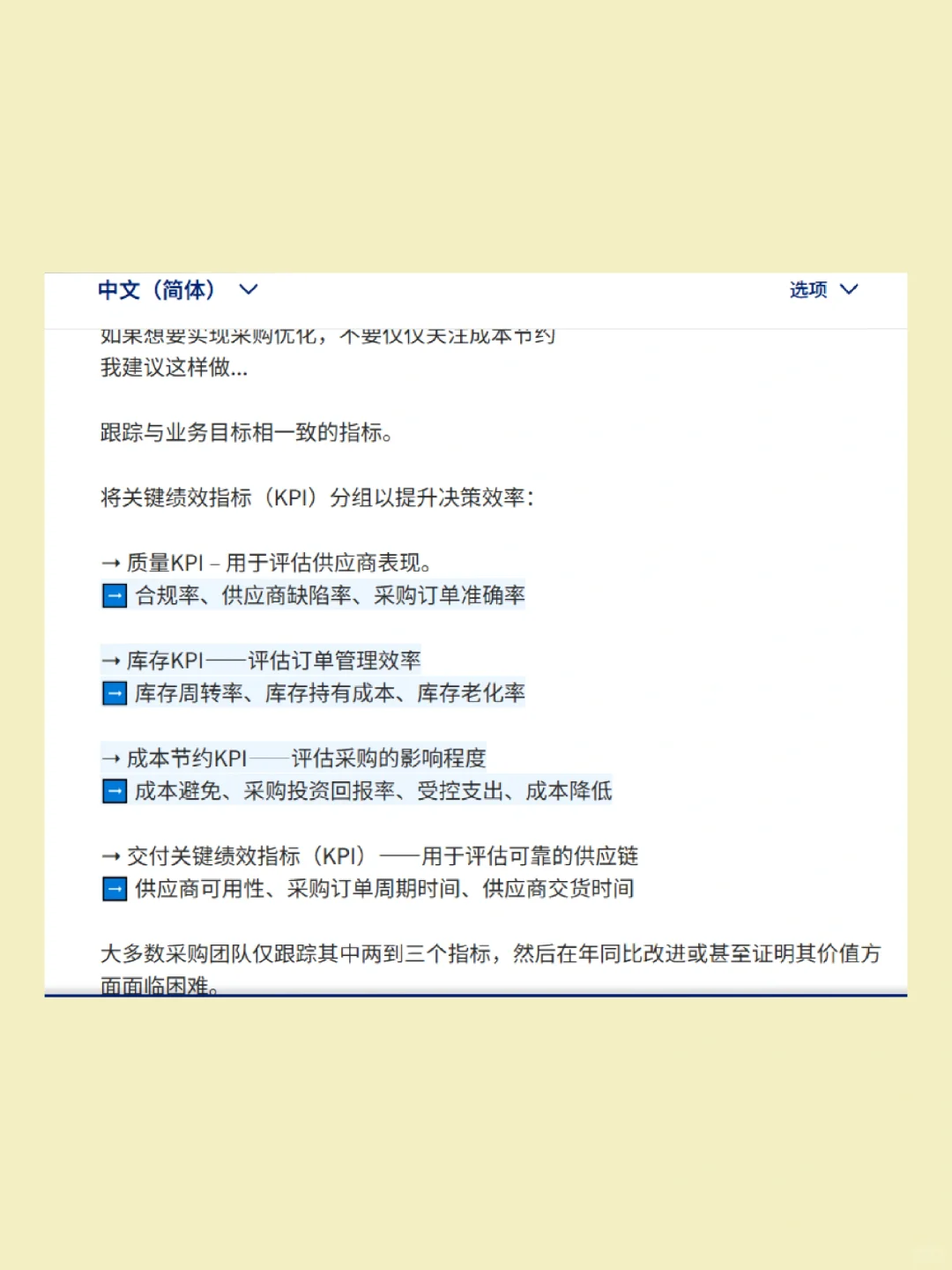 做外贸业务要有逆向思维
