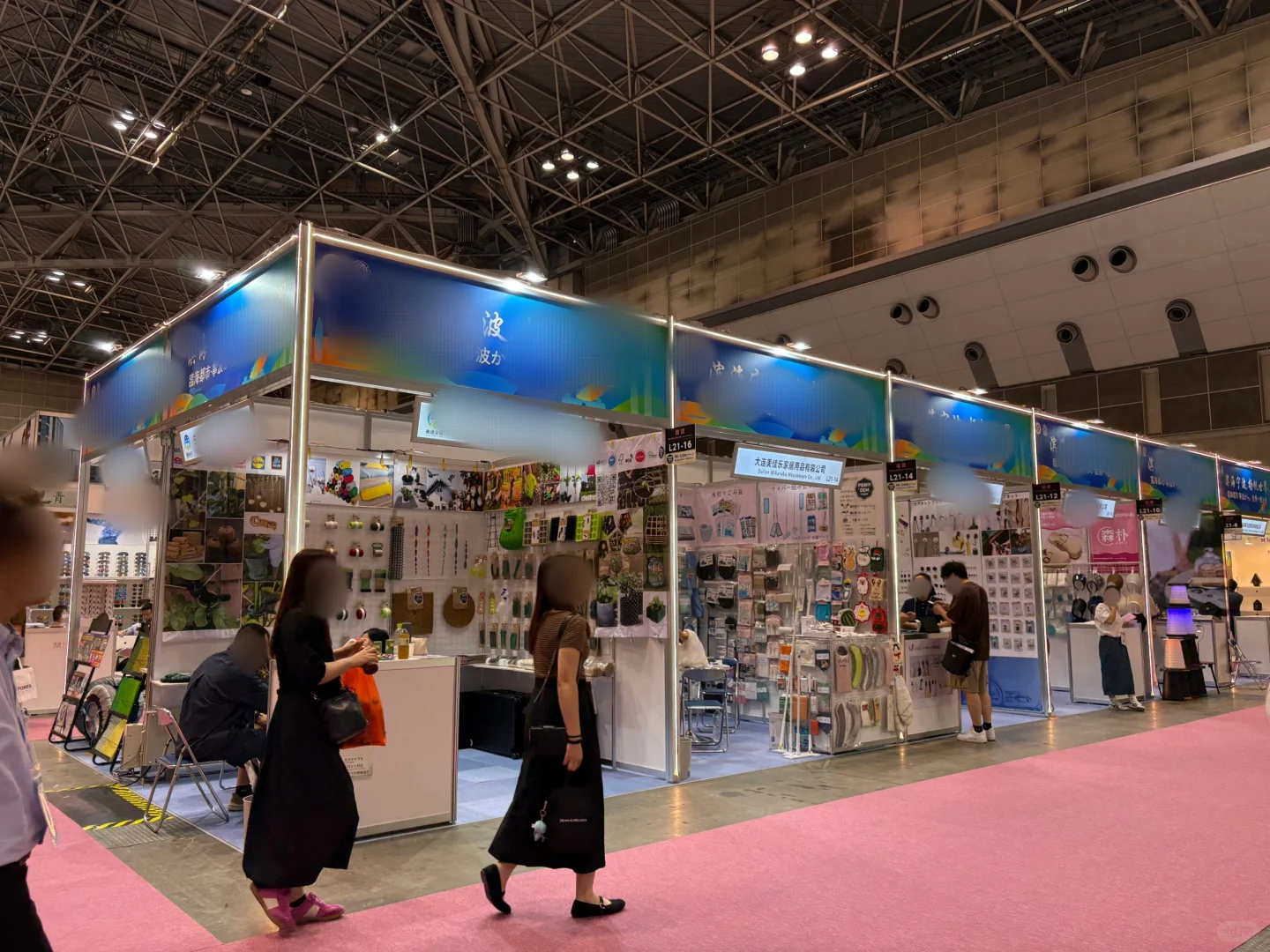 外贸新人报道｜来东京国际采购大会啦